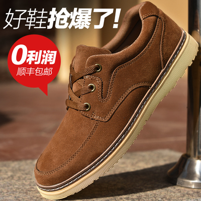 尚步奇春季男鞋男士休闲鞋反绒皮透气英伦运动板鞋大码潮鞋鞋子男