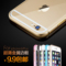 上下架计划:iphone6 plus手机壳 苹果6手机壳 金属边框后盖保护套 超薄外壳潮