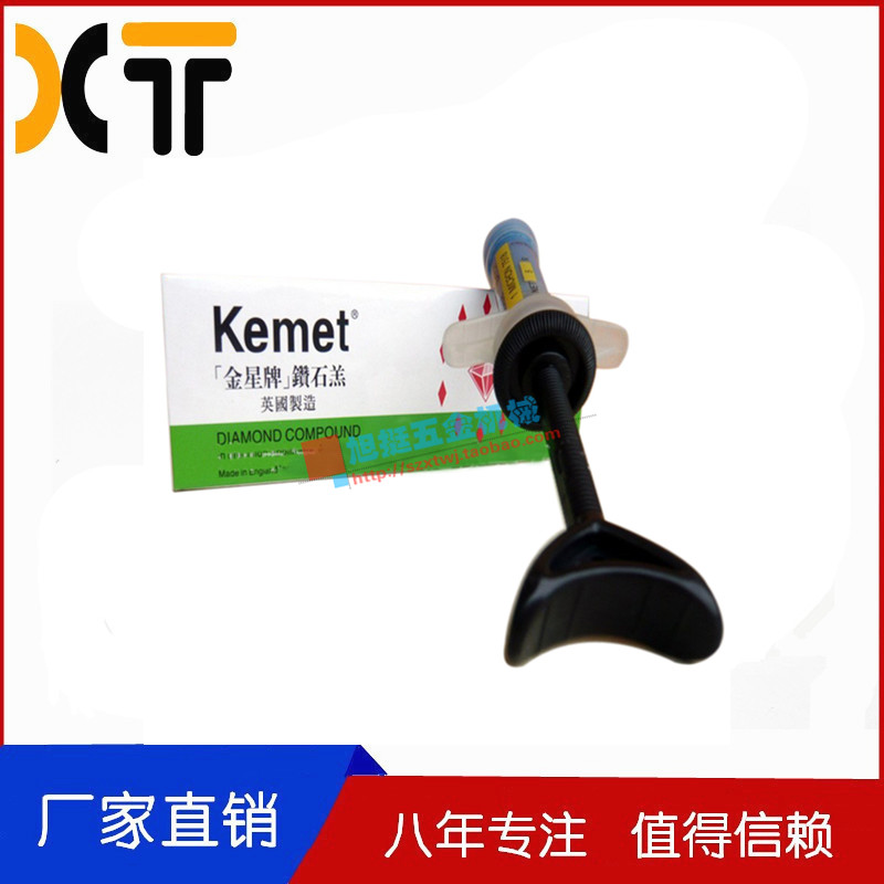 Original Britain Venus Polishing paste Kemet Diamond lamb 1368101425451# blue green gules orangein the Hardware/Tool , Mechanical Hardware , Other Machine Hardware (New) category - from Buy2taobao.com to provide professional Taobao agent buy service
