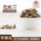 上下架计划:全店满6包邮 花草茶 苹果花 苹果花茶 美容养颜 祛斑祛痘50g克