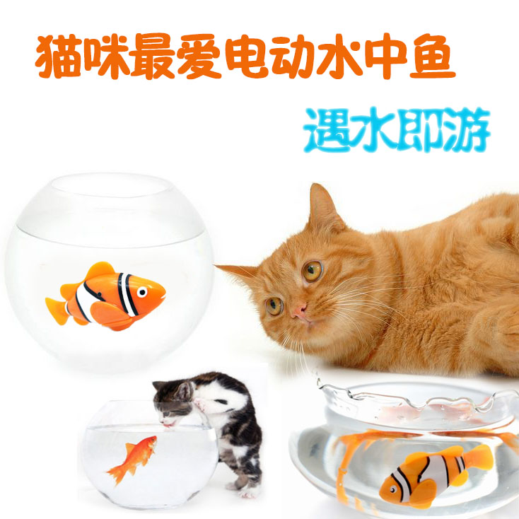 電動魚貓貓寵物電動玩具貓玩具寵物最愛貓抓狗玩具寵物玩具在類目 寵物/寵物食品及用品, 貓/狗玩具, 橡膠球/球形玩具中 - 來自Buy2taobao.com提供專業的淘寶代購服務