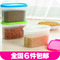 上下架计划:厨房塑料椭圆密封罐 带盖透明杂粮储物罐 零食收纳盒密封保鲜罐