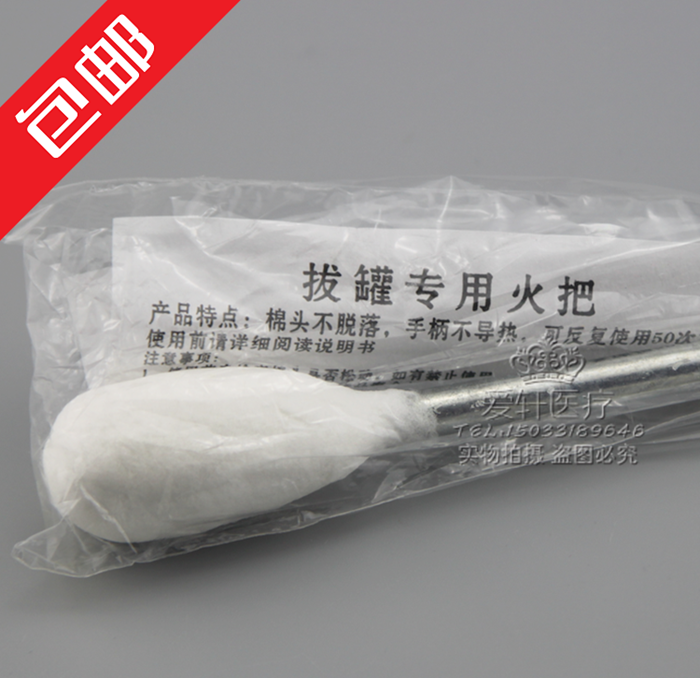 Cupping Dedicated Ignition rod Cupping device Torch household Cupping jar Ignition tool Bold Aluminum lengthen 26CMin the Kitchen/Cooking utensils , Kitchen Gadgets/Kitchen storage , Kitchen ignition/Ignition rod category - from Buy2taobao.com to provide professional Taobao agent buy service