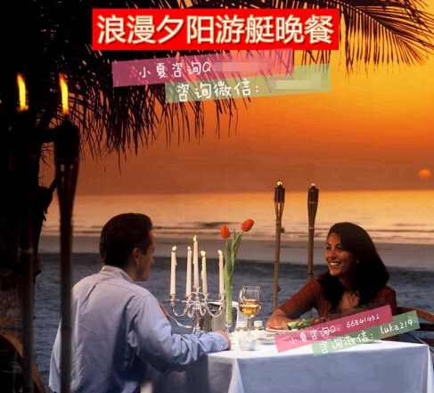 塞班岛自由行地接蜜月浪漫豪华游艇夕阳晚餐出海看夕阳吃晚餐看海