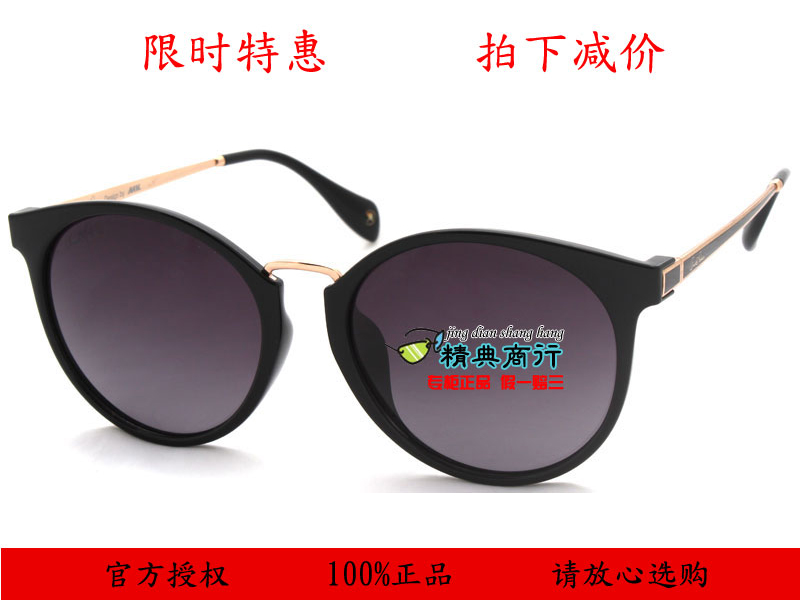 正品美国花雨伞太阳镜时尚圆形高清偏光镜AP11658驾驶镜潮镜|ruв категории ZIPPO/швейцарский армейский нож/очки, очки - от Buy2taobao.com для оказания профессиональной услуги покупки агента Taobao