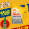 上下架计划:壳牌黄壳HX6黄喜力合成润滑油10W-40汽车发动机机油正品 冬季热卖