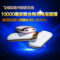 上下架计划:飞毛腿10000毫安聚合物移动电源iphone6 plus手机通用充电宝正品