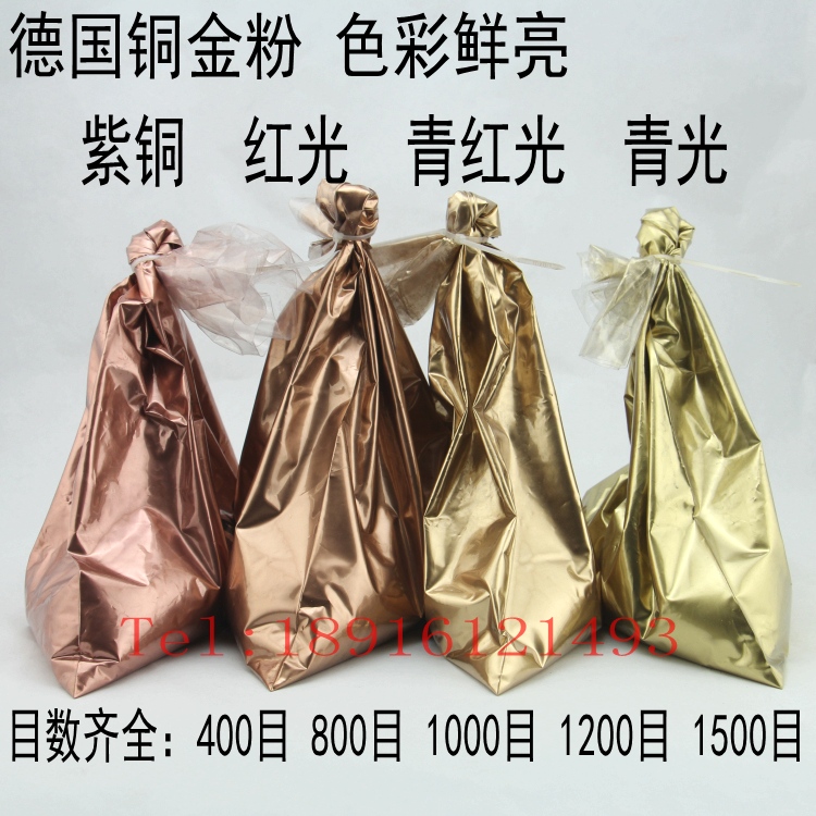 German import Copper powder Glaucoma Red Green Red Copper powder Real number 400 Eye -1500 Eyein the Basic building materials , Paint , Paint materials , Red lead powder/Red lead category - from Buy2taobao.com to provide professional Taobao agent buy service