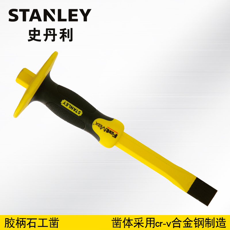 STANLEY/ Stanley Plastic handle Stonework chisel Chisel Stonework chisel Flat chisel 16-332-23in the Hardware/Tool , Hand Tools , Chisel , Wood chisel category - from Buy2taobao.com to provide professional Taobao agent buy service