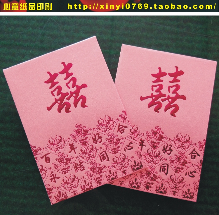 枣红条纹纸 龙凤暗纹 结婚双喜迷你型 利是封 硬币红包 小小号在类目 节庆用品/礼品, 红包/利是封中 - 来自Buy2taobao.com提供专业的淘宝代购服务