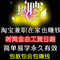 上下架计划:网络兼职工资日结网上兼职淘宝兼职yy兼职在家工作学生兼职赚钱