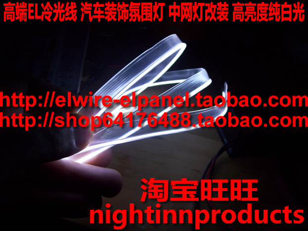 EL Luminescent Lines automobile The net lights refit Mazda 3 The net lights Axela Angkesaila High end pure white lightin the Motorcycle/Equipment/Fitting , Others Motorcycle Accessories category - from Buy2taobao.com to provide professional Taobao agent buy service