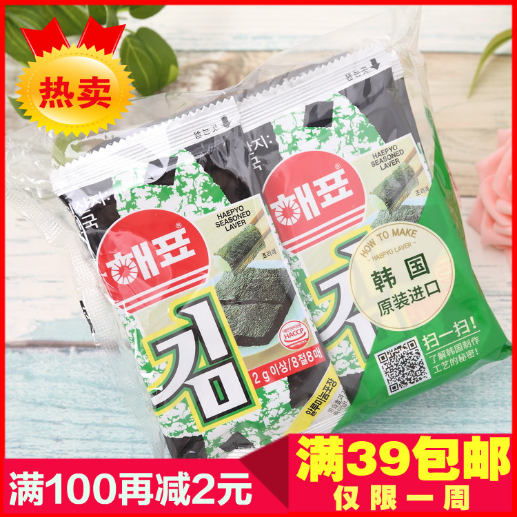 Korean seaweed 海飘 Seaweed Sea brand seaweed Roasted seaweed precooked and ready to be eaten Sushi Seaweed 16g 8 packetsin the Snacks/Nuts/Specialty , Squid/Dried fish/Seafood ready , Seaweed Series category - from Buy2taobao.com to provide professional Taobao agent buy service