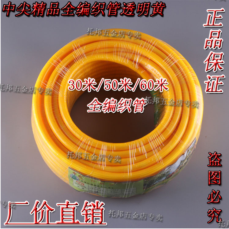 Piston Maneuvering Fight drugs Agriculture Pesticide weave 8.5 internal diameter PVC Spray High pressure pipe High pressurein the Flower delivery/Flowers simulation/Plants gardening , Gardening supplies , Garden Hose/Hose/Yarn package category - from Buy2taobao.com to provide professional Taobao agent buy service