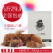 上下架计划:狗粮泰迪贵宾雪纳瑞博美比熊幼犬粮成犬粮小型犬散装批发包邮