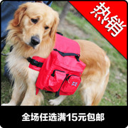 大狗自背包 宠物狗狗袋子外出便携包型犬金毛萨摩苏牧 三色