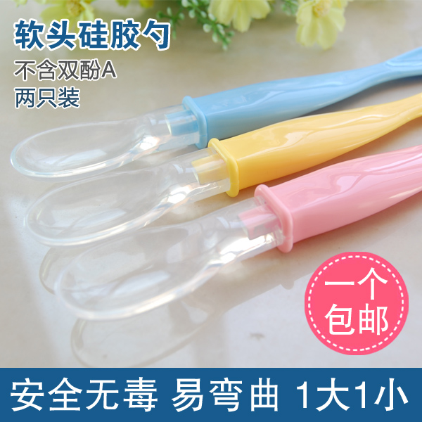 婴儿勺子宝宝硅胶软勺碗勺餐具新生儿软头勺 儿童辅食小勺子包邮|msdalam kategori lampin/Xihu/makan/push pelarik, cawan/pinggan mangkuk/Grind/aksesori, pinggan mangkuk kanak-kanak - dari Buy2taobao.com untuk memberikan perkhidmatan ejen Taobao profesional membeli