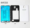 三星galaxynote3手机外壳，sm-n9008s电池后盖，sm-n9008v银色边框
