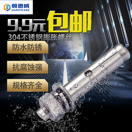 不锈钢拉爆螺丝