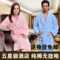 上下架计划:毛巾料浴袍 纯棉男女秋冬加厚无捻全棉睡袍浴衣睡衣 情侣酒店外贸
