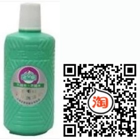 正章 羊毛衫專用洗滌劑 350ml在類目 洗護清潔劑/衛生巾/紙/香薰, 衣物清潔劑/護理劑, 洗衣液中 - 來自Buy2taobao.com提供專業的淘寶代購服務