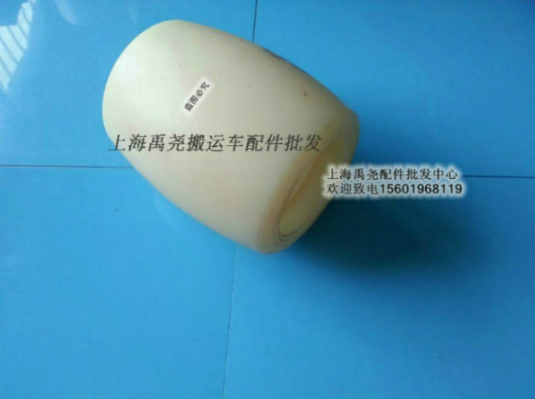諾力手動搬運車小輪 液壓車輪子80x93-47叉車小輪 聚氨酯輪在類目 五金/工具, 液壓/起重工具, 液壓工具, 液壓裝卸車中 - 來自Buy2taobao.com提供專業的淘寶代購服務