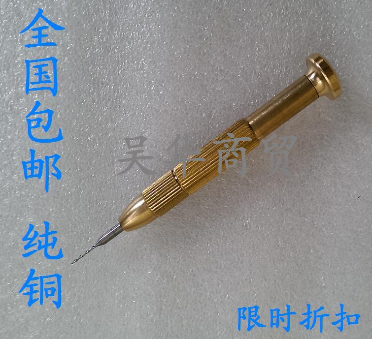 whole country Pure copper Precise Hand Drill Hand drill hole Hand twist drill Hand drill DIY toolin the Hardware/Tool , Hand Tools , Other Hand Tools , Other tools category - from Buy2taobao.com to provide professional Taobao agent buy service