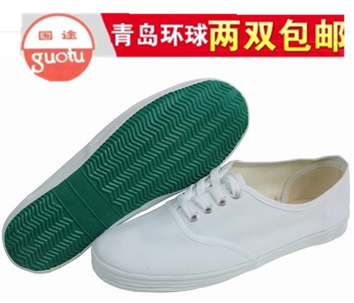 正品青岛环球白帆布球鞋女 学生系带轻便小白鞋 晨练功夫运动鞋男|ruв категории детская обувь/детская обувь/между родителями и детьми обувь, холст обувь - от Buy2taobao.com для оказания профессиональной услуги покупки агента Taobao