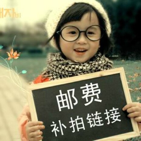 補拍郵費在類目 玩具/童車/益智/積木/模型, 其它玩具中 - 來自Buy2taobao.com提供專業的淘寶代購服務