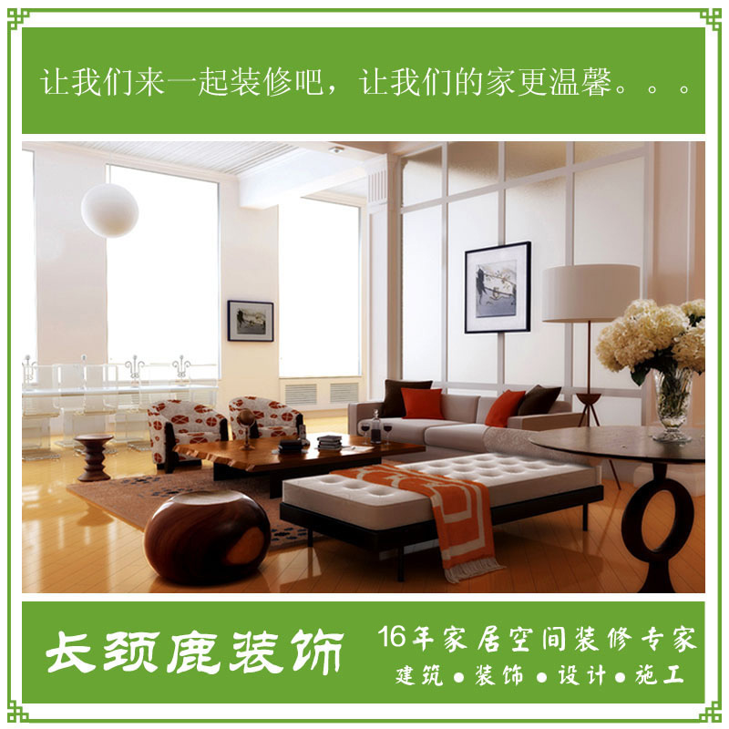 家居别墅空间室内装饰装修装潢设计家装全屋客厅卧室全屋效果图|ruв категории дизайн интерьера/строительство/надзор, дизайн, полный набор проектирования - от Buy2taobao.com для оказания профессиональной услуги покупки агента Taobao