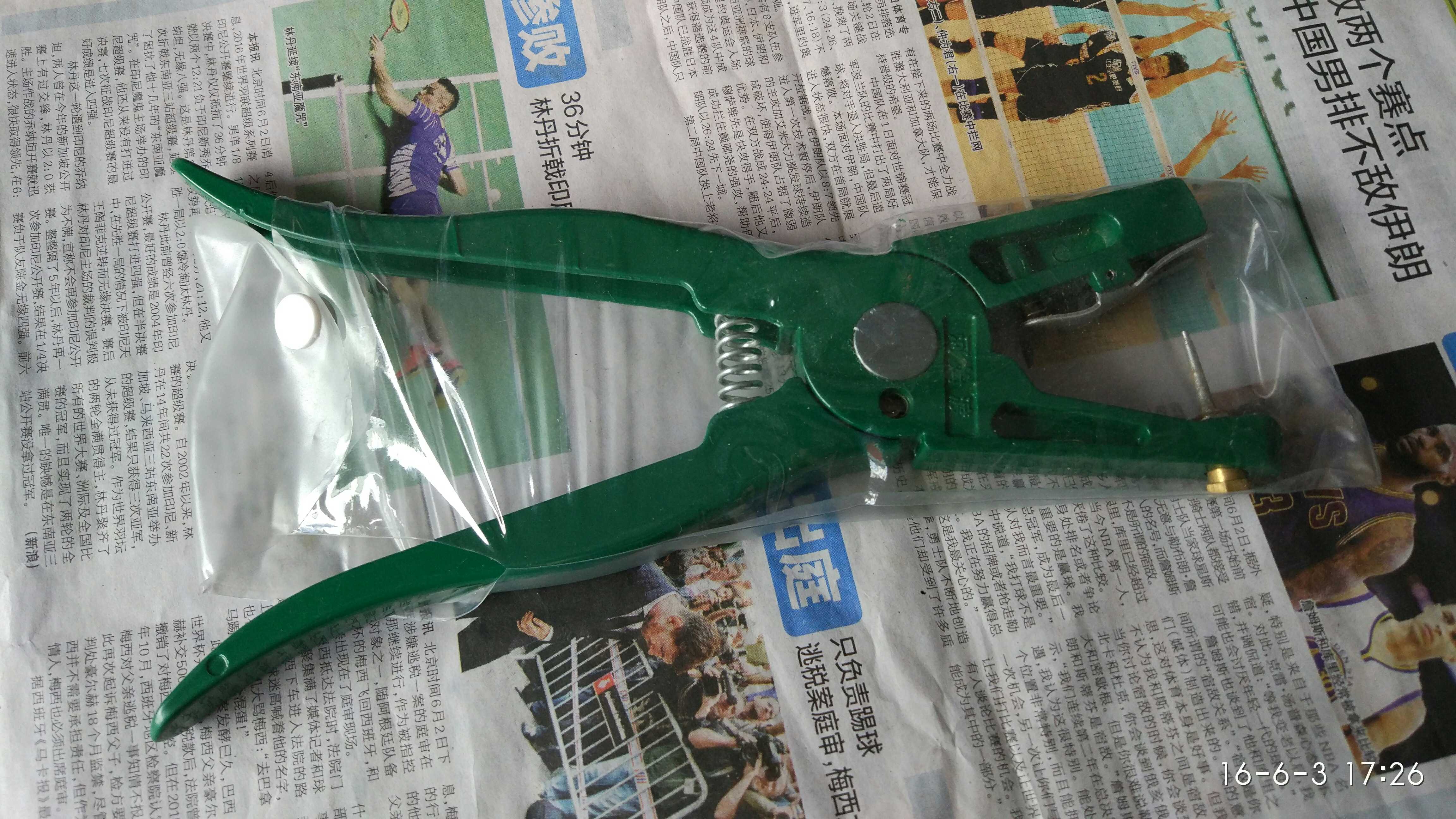 Veterinary ear forceps/Ear forceps Ear forceps Ear mark Pig ear marker Pliersin the Livestock/Aquaculture supplies , Livestock/Farming equipment , Livestock/Aquaculture Equipment category - from Buy2taobao.com to provide professional Taobao agent buy service