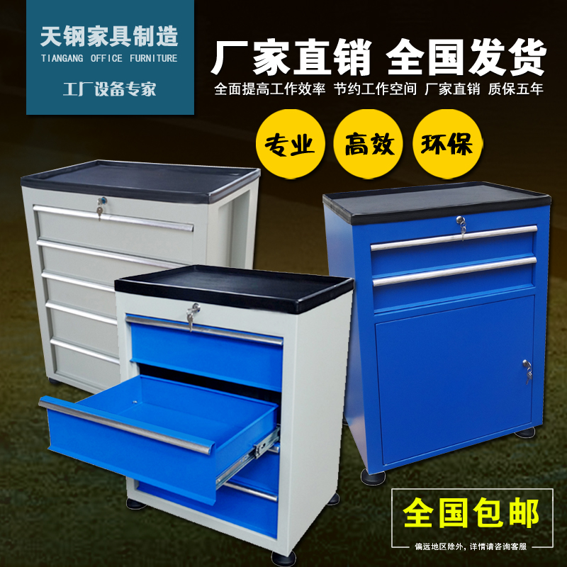 工具车汽修维修工具柜工具车多功能车间工具箱五金抽屉式零件柜|ruв категории оборудование/инструменты, ручной инструмент, инструментарий/ящик/машина, инструмент кабинет - от Buy2taobao.com для оказания профессиональной услуги покупки агента Taobao