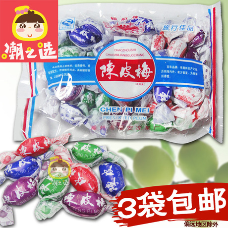 轮船牌