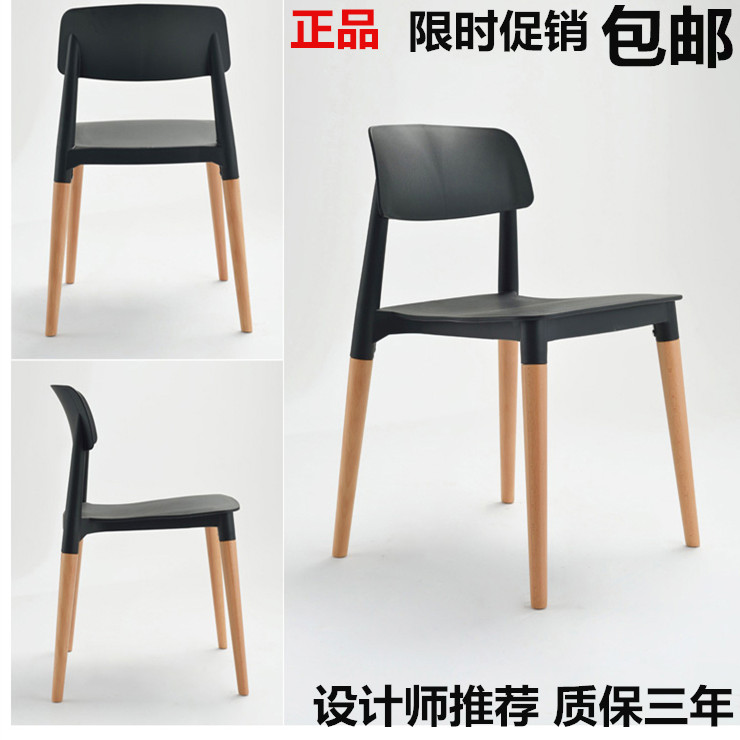 Wit chair Restaurant Chair Simplicity fashion household Front Wood Office Chair originality backrest Plastic chairs thickeningin the Residential furniture , Class Seats , Chairs , Chair category - from Buy2taobao.com to provide professional Taobao agent buy service