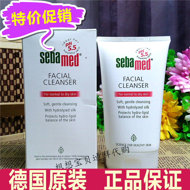 國內現貨迪拜代購進口正品德國施巴洗面奶潔面乳滋潤保濕補水孕婦在類目 美容護膚/美體/精油, 潔面中 - 來自Buy2taobao.com提供專業的淘寶代購服務
