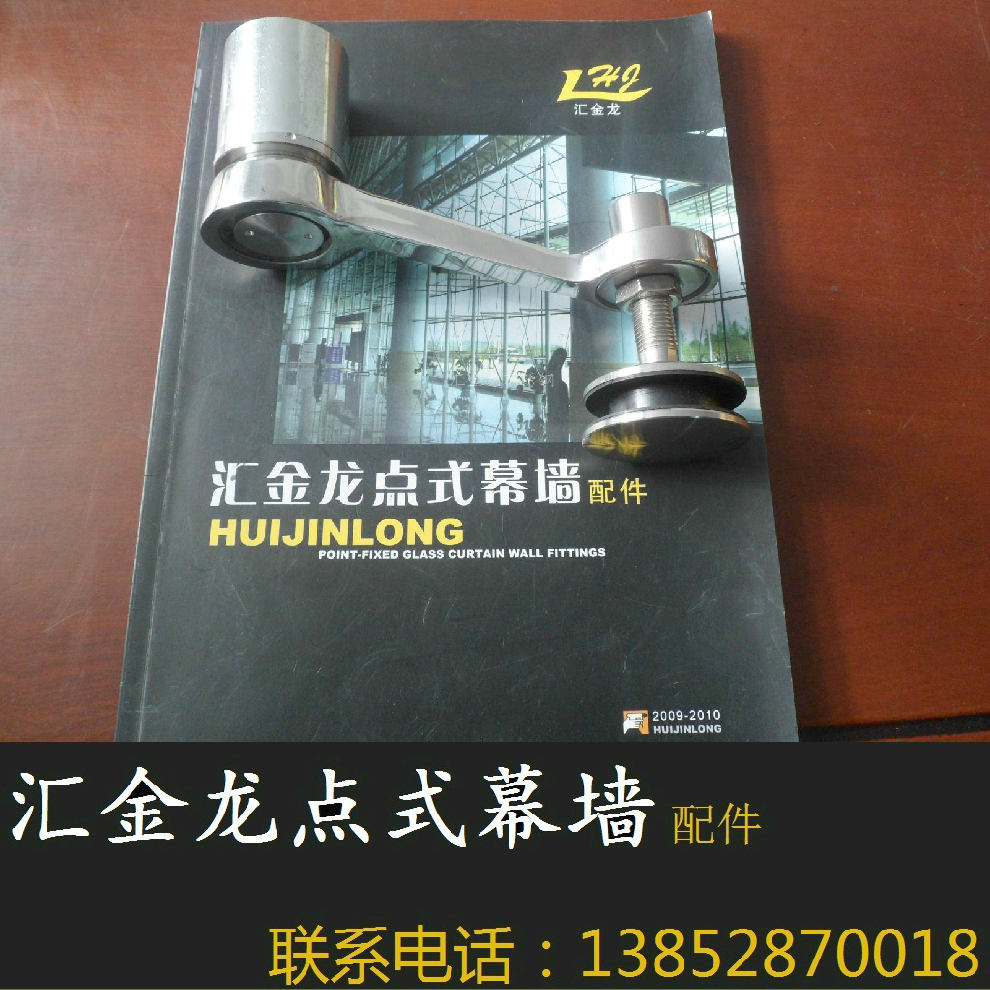 201 Stainless steel Curtain accessories Glass caught/SPIDERS claws 250 Type short list(new)in the Basic building materials , Accessories Area , Glass Accessories , Glass caught category - from Buy2taobao.com to provide professional Taobao agent buy service