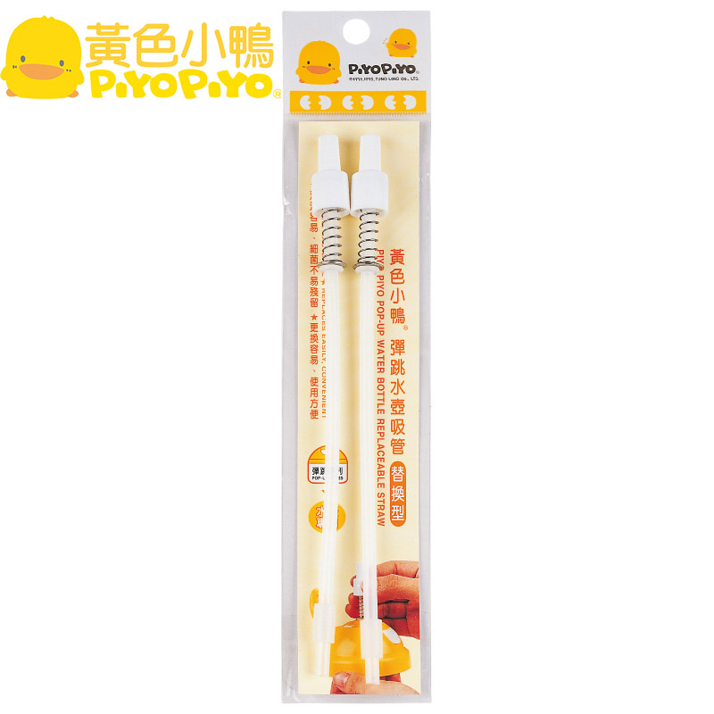 黄色小鸭830365 配 830352 830303 830093 吸管杯配件 专柜正品|msdalam kategori lampin/Xihu/makan/push pelarik, cawan/pinggan mangkuk/Grind/aksesori, cerek - dari Buy2taobao.com untuk memberikan perkhidmatan ejen Taobao profesional membeli