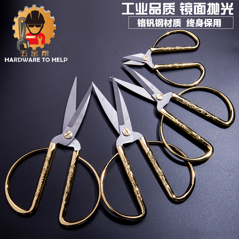 进口龙凤剪不锈钢剪刀指甲剪袖珍剪刀家用剪剪彩剪婚庆件合金剪在类目 电子词典/电纸书/文化用品, 裁剪用品, 剪刀中 - 来自Buy2taobao.com提供专业的淘宝代购服务