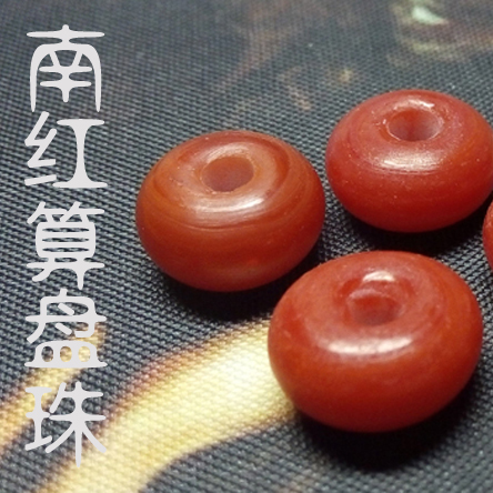 项链文玩天然南红色藏式百搭隔片老琉璃隔珠散珠金刚星月菩提配饰|ruв категории Украшения,ювелирные изделия, чётки/Вуди руки строка, чётки/чётки - от Buy2taobao.com для оказания профессиональной услуги покупки агента Taobao