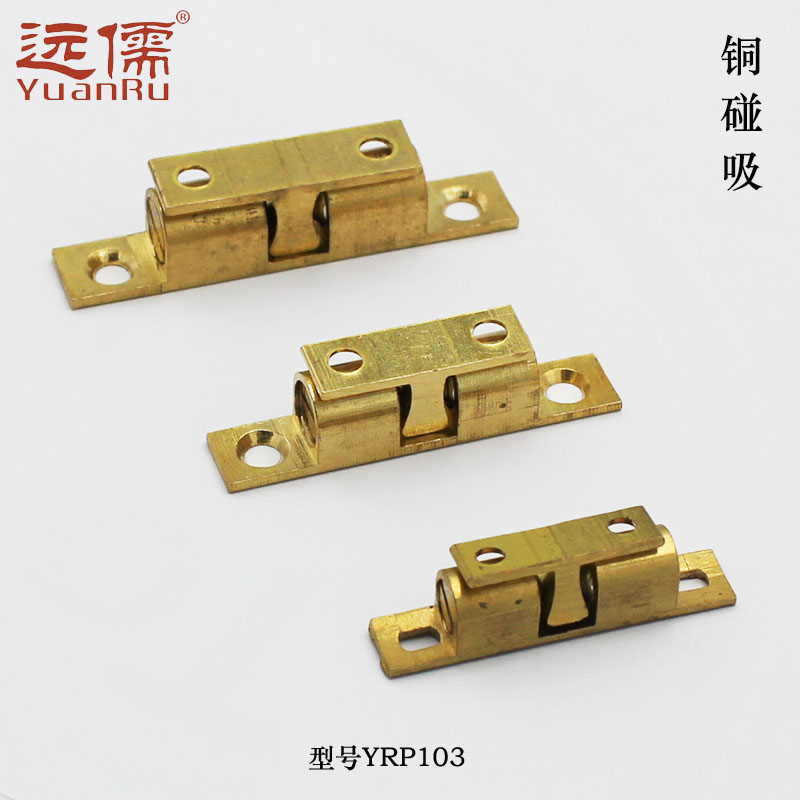 遠儒銅雕 櫃門銅碰珠黃銅櫥門櫃門碰吸 門吸碰珠5.9CM YRP103大號在類目 基礎建材, 家用五金, 門用配件, 門吸中 - 來自Buy2taobao.com提供專業的淘寶代購服務
