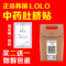 上下架计划:正品韩国中药肚脐贴 强效 排毒减肥磁石瘦身产品大肚瘦腿贴顽固型