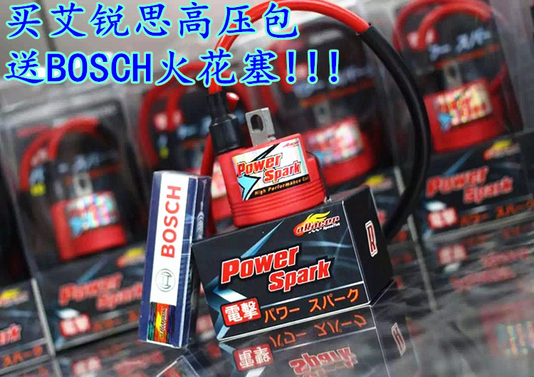 aRacer Ten stage adjustable High voltage coil Ai Rui High pressure bag Cygnus BWSR SMAX FORCRin the Motorcycle/Equipment/Fitting , Motorcycle Accessories , Ignition/Ignition device category - from Buy2taobao.com to provide professional Taobao agent buy service