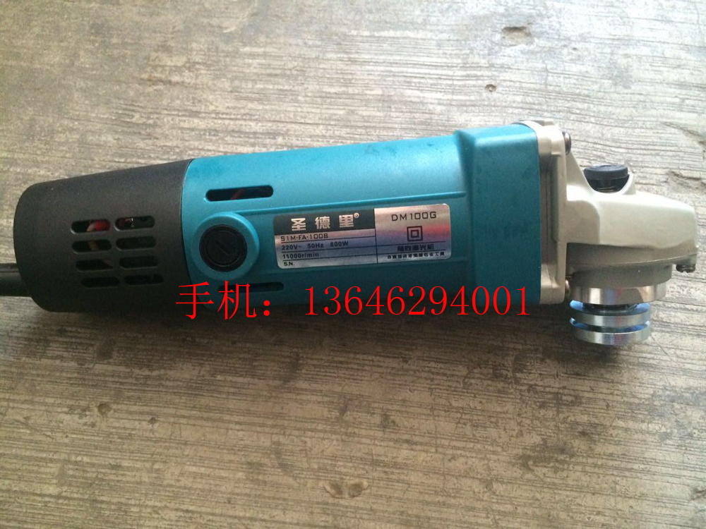 包邮 特价江苏圣德里DM100G角向磨光机【800瓦】大功率 角磨机|ruв категории оборудование/инструменты, электрический инструмент, угловая шлифовальная машина - от Buy2taobao.com для оказания профессиональной услуги покупки агента Taobao