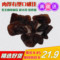 上下架计划:东北黑木耳 野生秋木耳特级小碗耳 新货椴木云耳无根干货 2件包邮