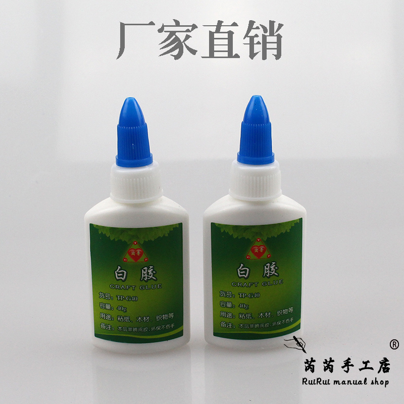 manual Quick drying White glue glue Hand wash kindergarten children DIY manual Material Science quality goods environmental protectionin the Flower delivery/Flowers simulation/Plants gardening , DIY Artificial flowers material , Authoring Tools (New) , Glue category - from Buy2taobao.com to provide professional Taobao agent buy service
