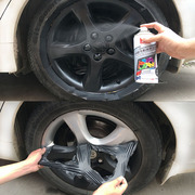 汽车轮毂喷膜可撕自喷漆轮胎钢圈，改色改装超市磨砂黑漆车用品大全