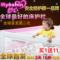 上下架计划:妙心床护栏第二代儿童床边睡觉防掉婴儿防护栏嵌入式宝宝围栏加高