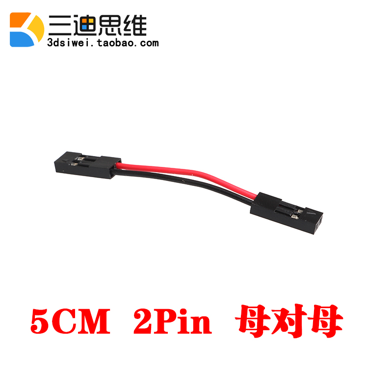 2pin Wire 5cm DuPont colour Cable bread Singlechip Connecting linein the 3C Digital Accessories, Electronic components market , Wire/Line class , Cable category - from Buy2taobao.com to provide professional Taobao agent buy service