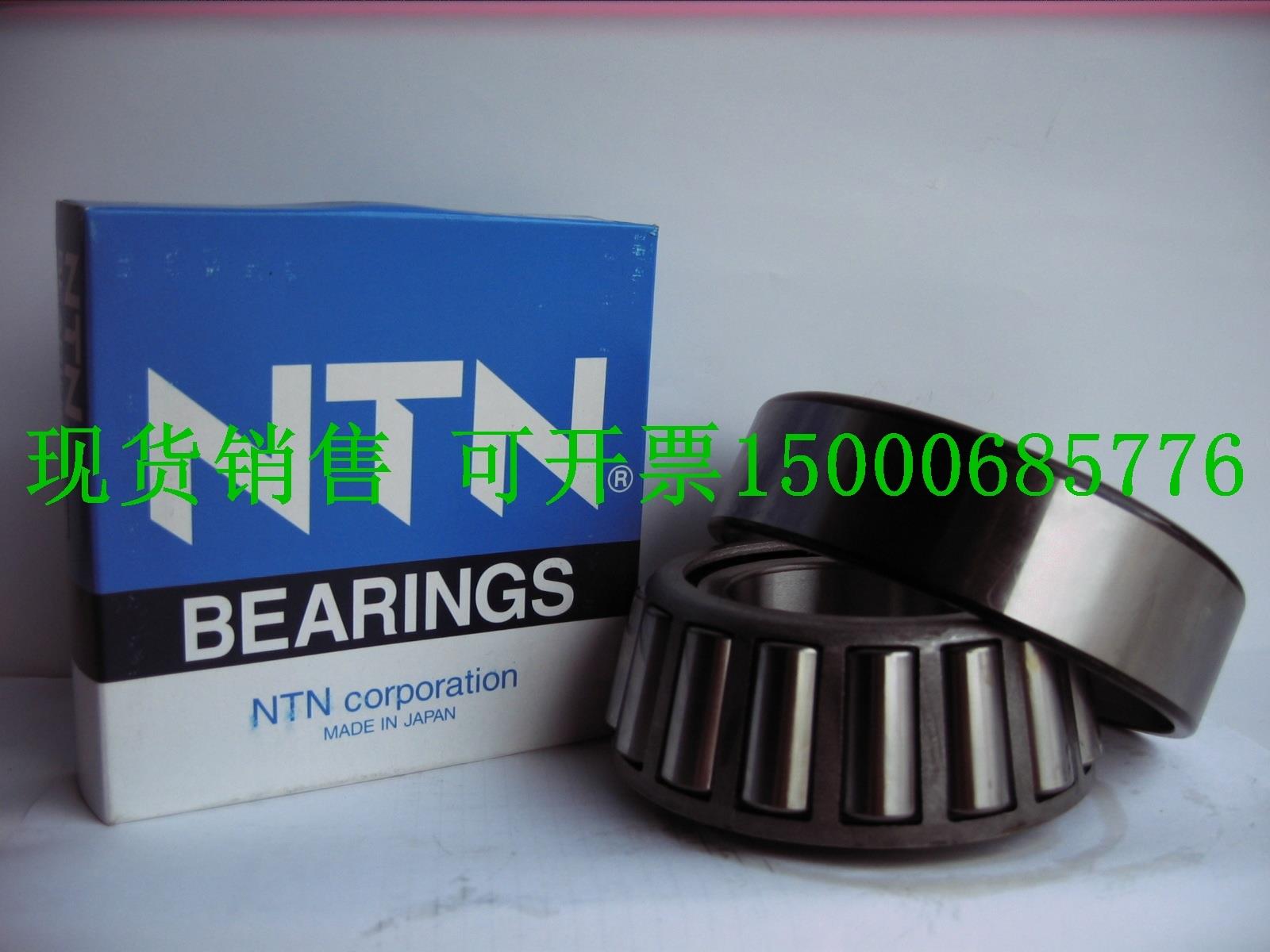日本NTN轴承 进口轴承 正品 圆锥滚子轴承 4T-15100/15245在类目 五金/工具, 紧固件, 其它紧固件中 - 来自Buy2taobao.com提供专业的淘宝代购服务