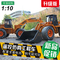 上下架计划:遥控工程车 充电RC挖土机 儿童玩具车 超大型无线摇控挖掘推土机